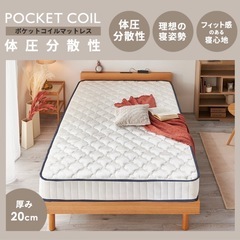 【取引予定者様あり】 【ゲストルーム使用のセミダブルベッド】の画像