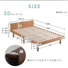 【取引予定者様あり】 【ゲストルーム使用のセミダブルベッド】の画像