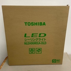東芝　シーリングライト　LED  6畳（T）