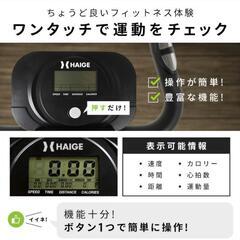 【美品】エアロバイク　2台セットの画像