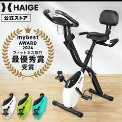 【美品】エアロバイク　2台セットの画像