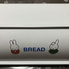 ミッフィー ブレッドケース Mepal