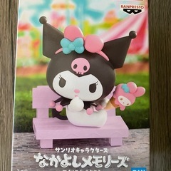 【雑貨】クロミの置物