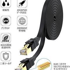 2m LAN ケーブル イーサネット ルーター モデム プリンター 軽量の画像