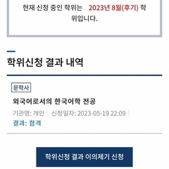 戸塚駅の近くに韓国語の教えします！の画像