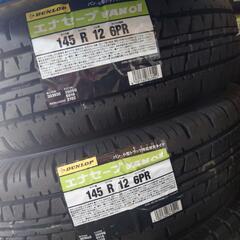 新品四本【145R12 6PR】