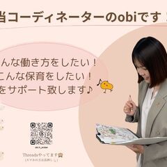 【中野区】無資格OK！認可保育園の給食調理業務／離乳食・アレルギー食なし！／中野区／EOH0521の画像