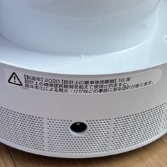 お買い得！ダイソンDyson加湿器MF01　白 2020年 リモコン無しの画像