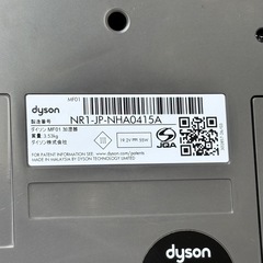 お買い得！ダイソンDyson加湿器MF01　白 2020年 リモコン無しの画像