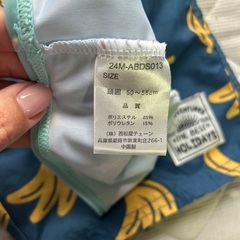 キッズ ベビー 水着 95の画像