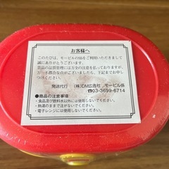 ＊レトロ＊激レア非売品　チキチキマシン猛レース　ケンケン　3段ランチボックス　ノベルティの画像