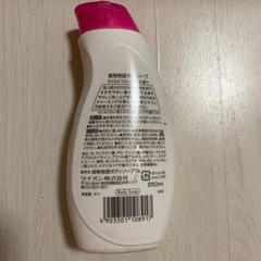 受付終了■植物物語 ボディソープ マイルドフローラルの香りの画像