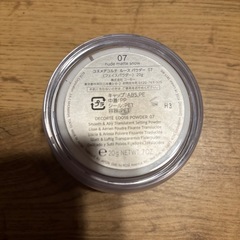 コスメデコルテ　ルース　パウダー　07の画像