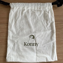コニーKONNY抱っこ紐　Sサイズの画像