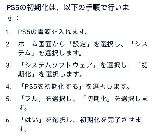 PS5Pro(ほぼ新品)/PlayStationワイヤレスイヤホンなど(値段交渉、取引場所の相談可。私が届けに行くでも可能。)