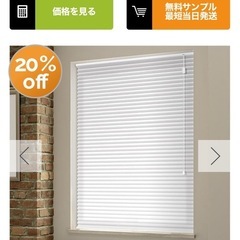 遮光ハニカムブラインド 　TUISS DÉCOR  ダブ 　白シェード の画像