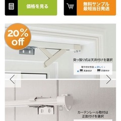 遮光ハニカムブラインド 　TUISS DÉCOR  ダブ 　白シェード の画像