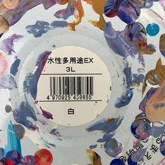アサヒペン　水性　多用途EX 白　　ペンキの画像