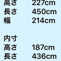 中古コンテナの画像