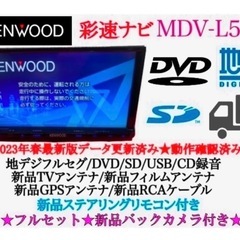 ⭐︎美品⭐︎ KENWOOD 2024年地図　MDV-L403 ...