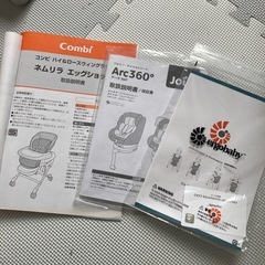 新生児３点セットの画像
