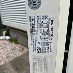 日立白くまくん　上位モデル
の画像