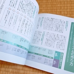 『はじめての育児』　　かなりわかりやすいです！の画像