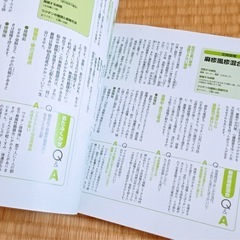 『はじめての育児』　　かなりわかりやすいです！の画像