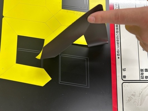 プライスボード　車屋さん　マグネット数字シート　
