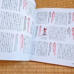 『はじめての育児』　　かなりわかりやすいです！の画像