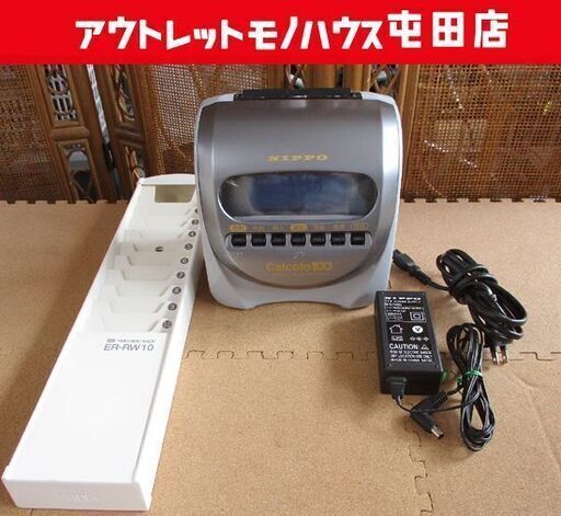 NIPPO Calcolo 100 タイムレコーダー　現状品 NIPPO タイムレコーダー Calcolo100 カルコロ100 MAXタイムカード
