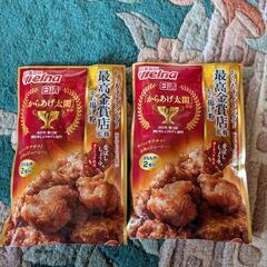 食品セット②の画像