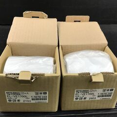 2個セット！　三菱電機　照明器具　EL-VE1700L　LED電...