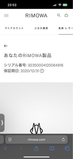 リモワパイロット34l 正規品Rimowa