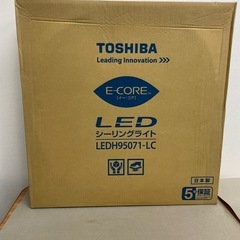 東芝　イー・コア LED照明　12畳用　　長期保管品　未点検