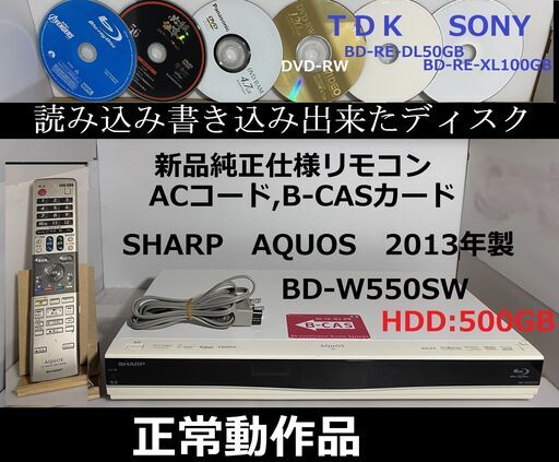 シャープＢＤレコーダー　2番組同時録画