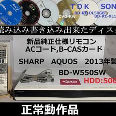 シャープＢＤレコーダー　2番組同時録画
