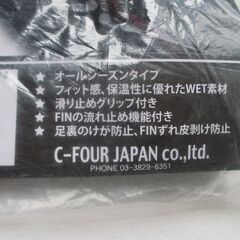 サーフィン　フルソックス　２足の画像