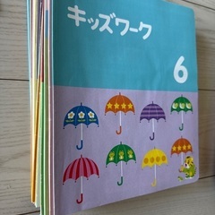 キーズワーク　ひらがな　カタガナ　かず勉強の画像