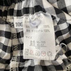 100cm フリルスカート　の画像