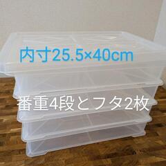 番重 ばんじゅう 外寸30×45×8cm 透明 クリア