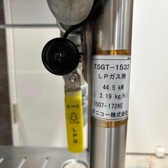 TSGT-1532 ガステーブル ウルティモシリーズ LPガス用 業務用 ガスコンロの画像