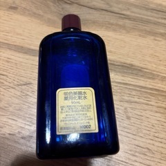 美顔水の画像