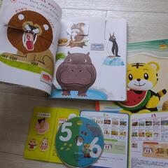 値下げ！しまじろうぽけっと3冊＆イングリッシュDVDなど5枚の画像