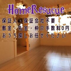 🏳️‍🌈🏳️‍🌈‍大分市🏳️‍🌈🏳️‍🌈‍💡オンライン手続…