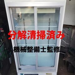 ◎中古 業務用 冷蔵ショーケース 機械整備士監修！ 浪速の修理屋...