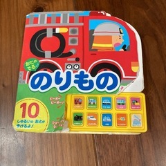 差し上げます！の画像