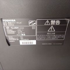 TOSHIBA REGZA 40AS2の画像