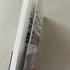 投資本の画像