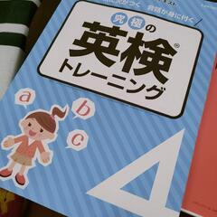 【値下げ】英検4級　対策　3冊